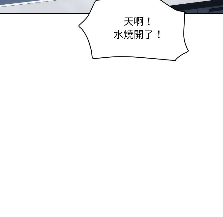 顶级豪门秘辛第28話