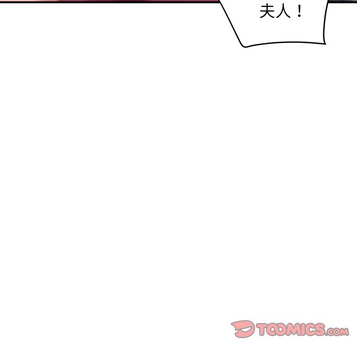 顶级豪门秘辛第28話
