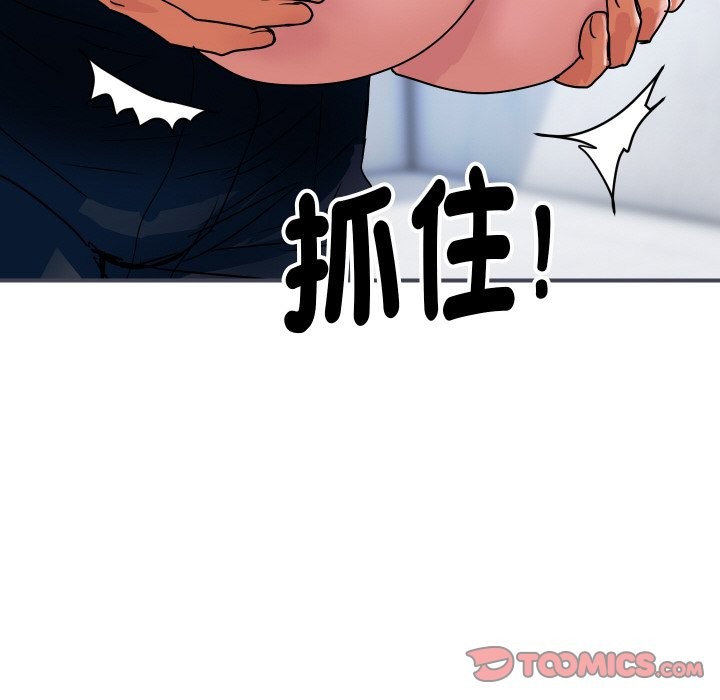 顶级豪门秘辛第28話