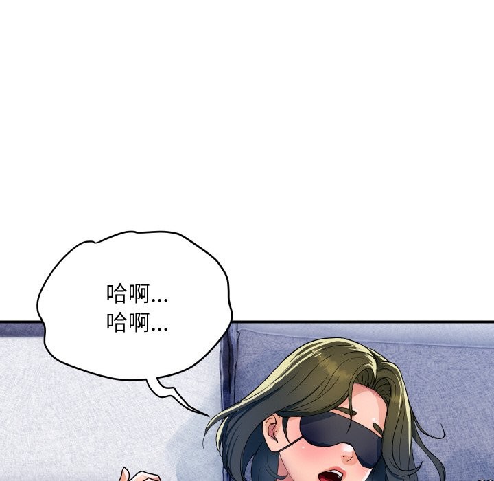 顶级豪门秘辛第28話