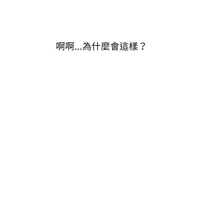 顶级豪门秘辛第29話