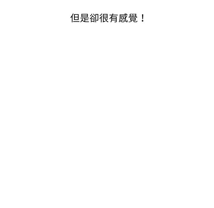 顶级豪门秘辛第29話