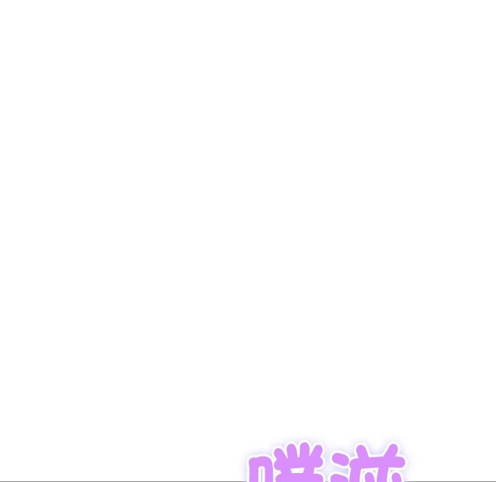顶级豪门秘辛第29話