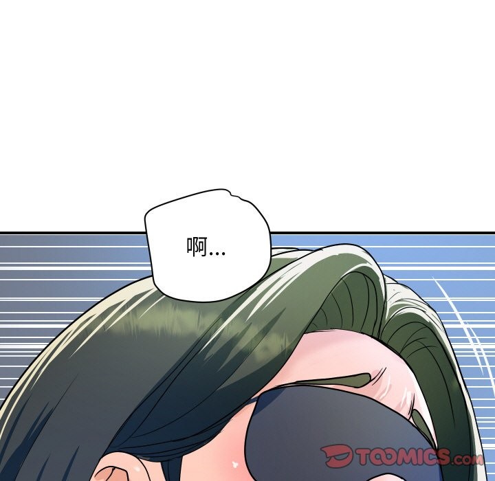 顶级豪门秘辛第29話