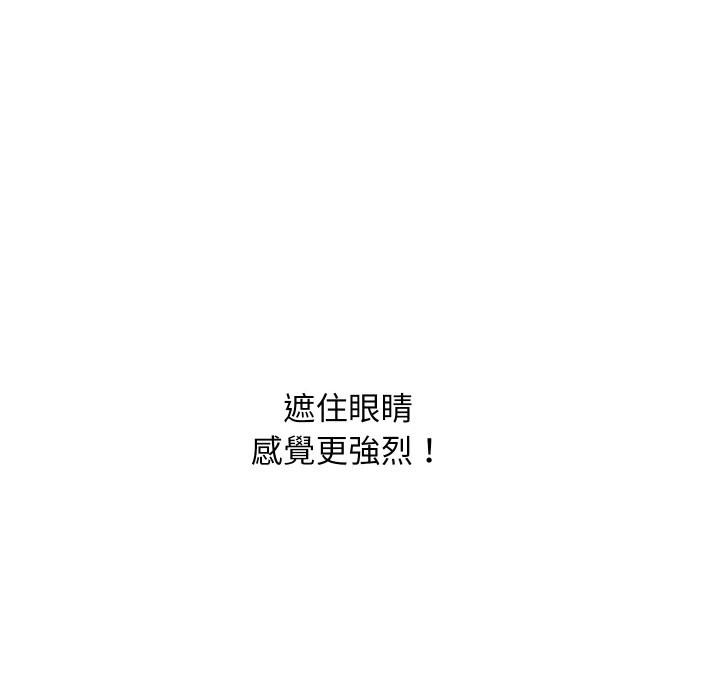 顶级豪门秘辛第29話