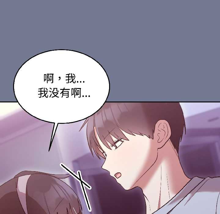 《难言之秘》第30话