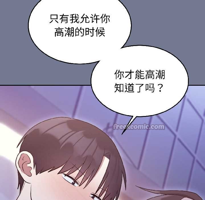难言之秘第30話