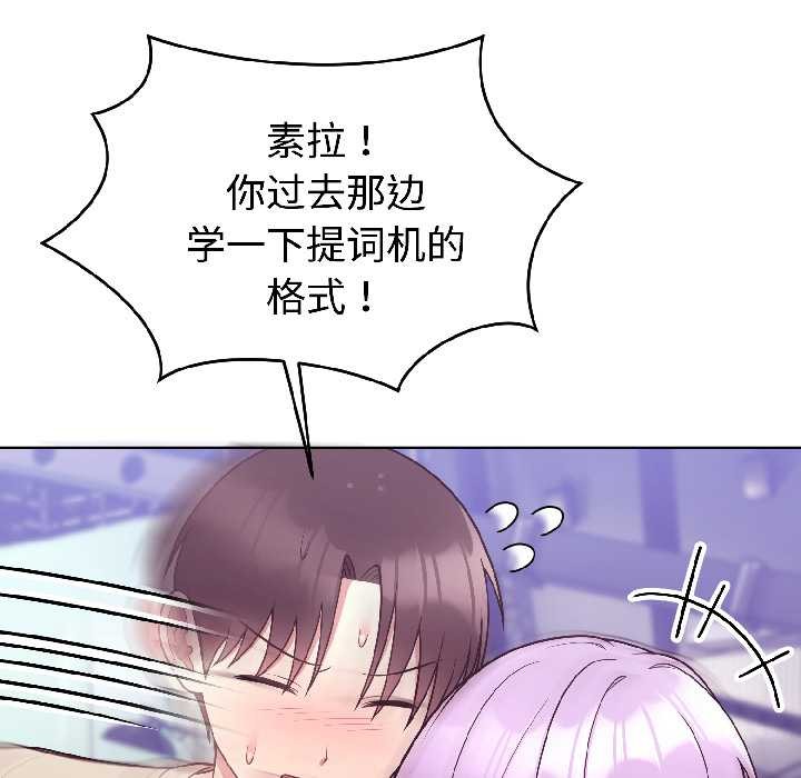 《难言之秘》第30话
