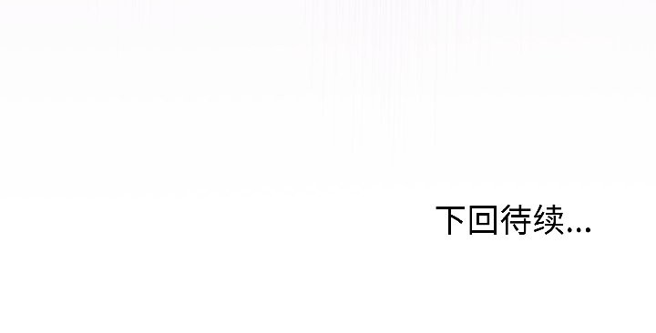 难言之秘第30話