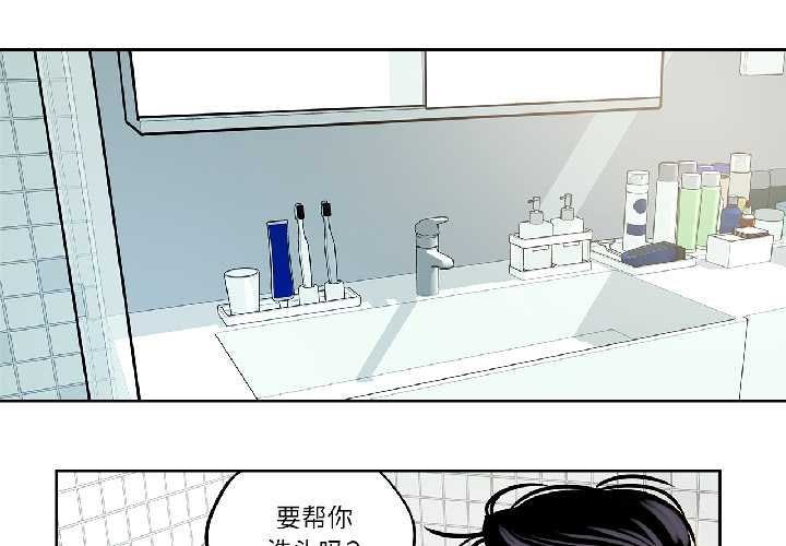 雪人第33話