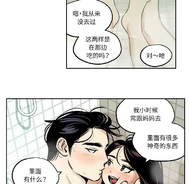 雪人第33話