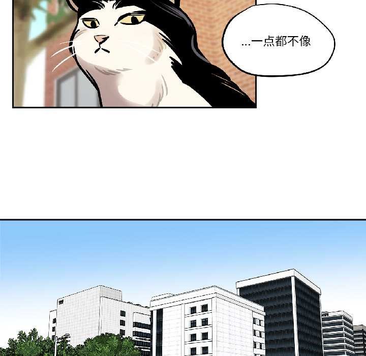 雪人第33話