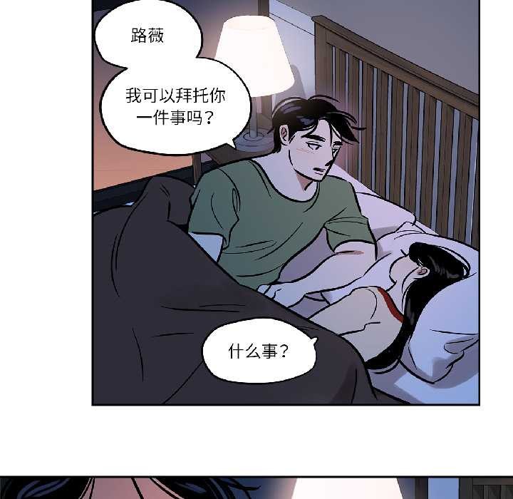 雪人第33話