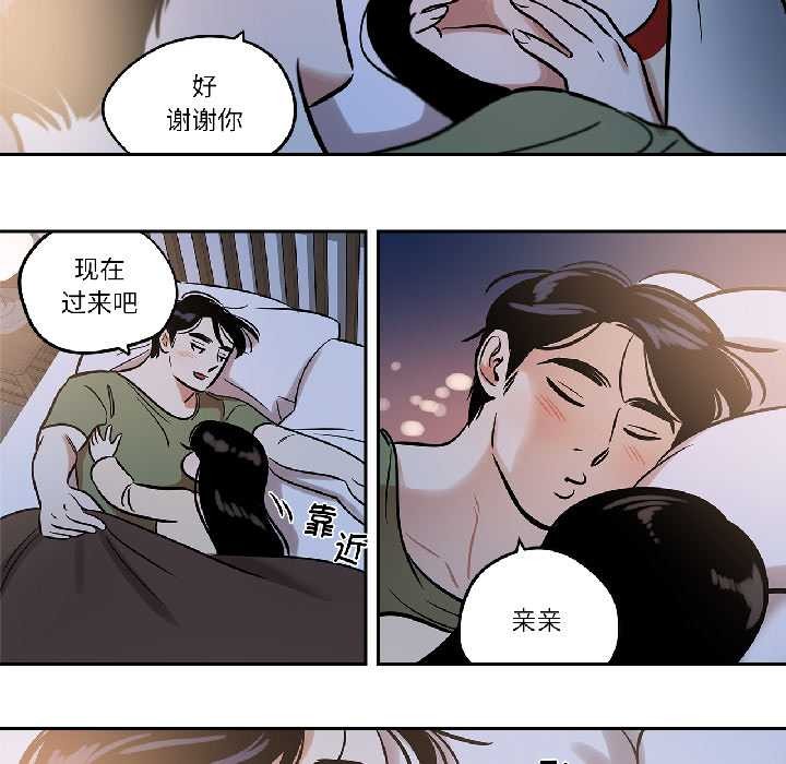 雪人第33話