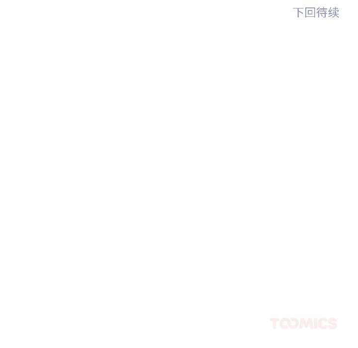 雪人第33話