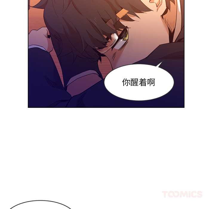 她的直播间第41話