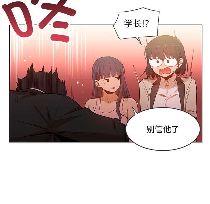 她的直播间第41話
