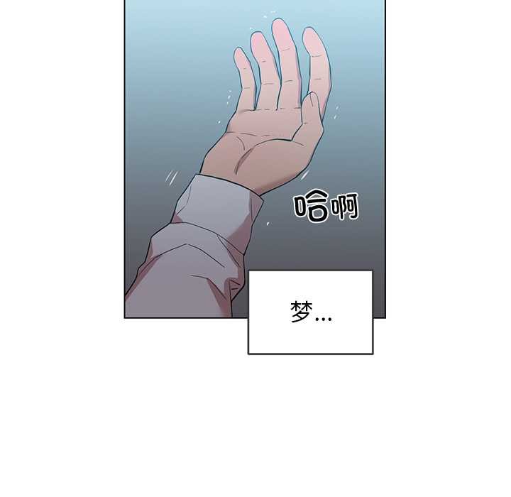 她的直播间第41話