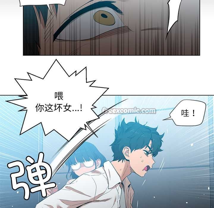她的直播间第41話