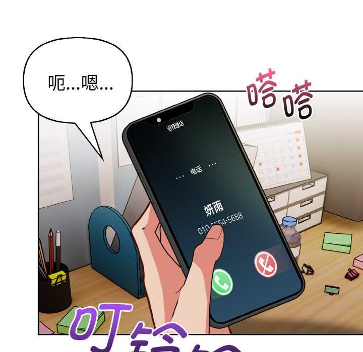 欲縯越烈第19話
