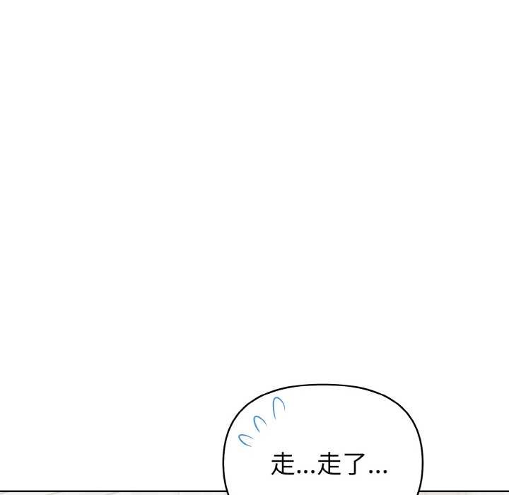 欲演越烈第19話