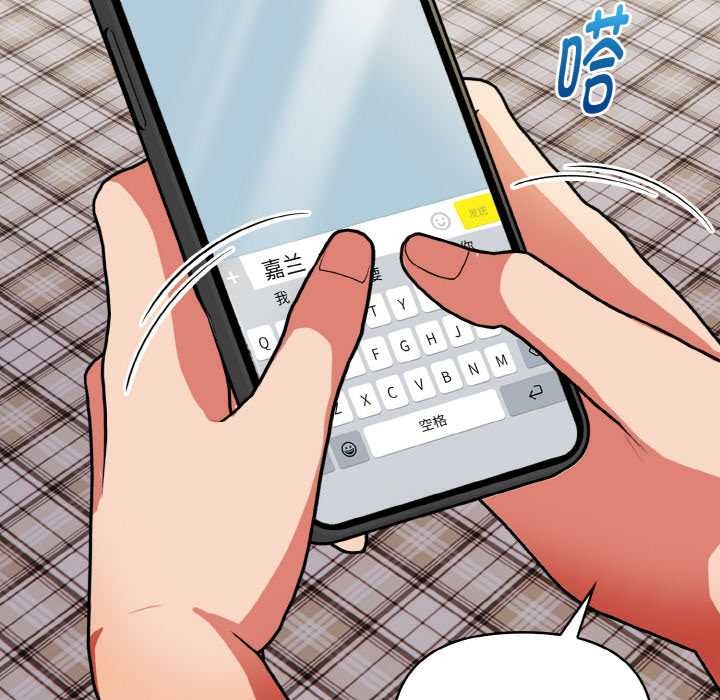 欲縯越烈第19話