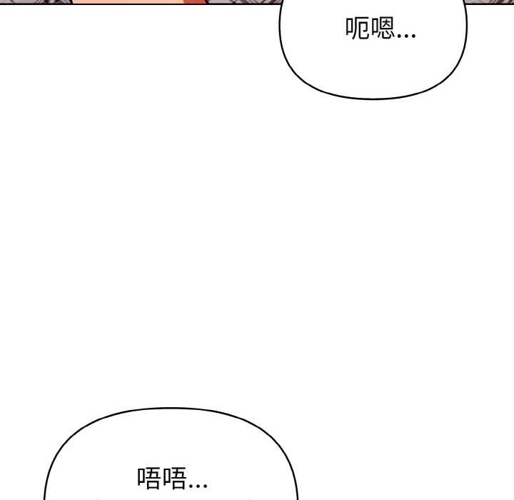 欲演越烈第19話