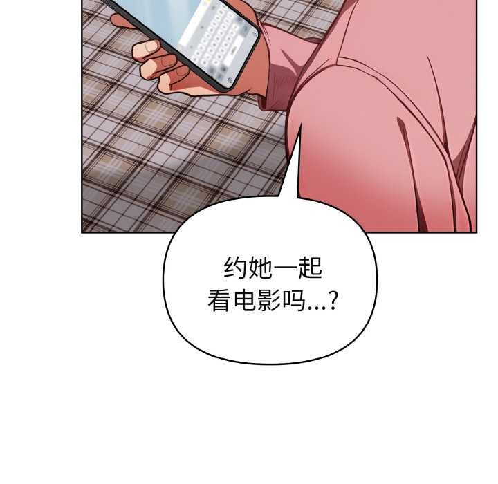 欲演越烈第19話