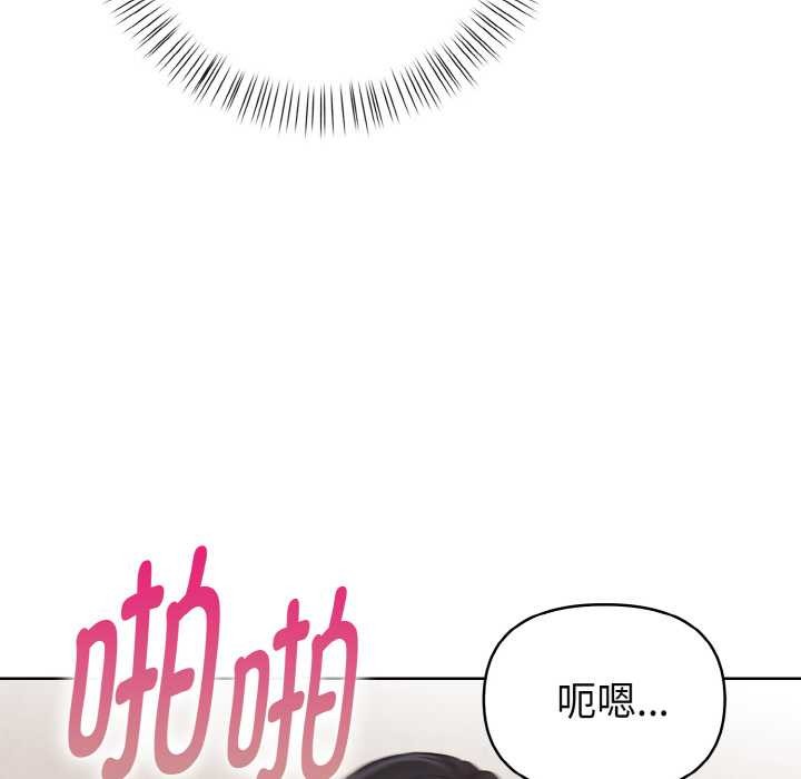 欲縯越烈第19話