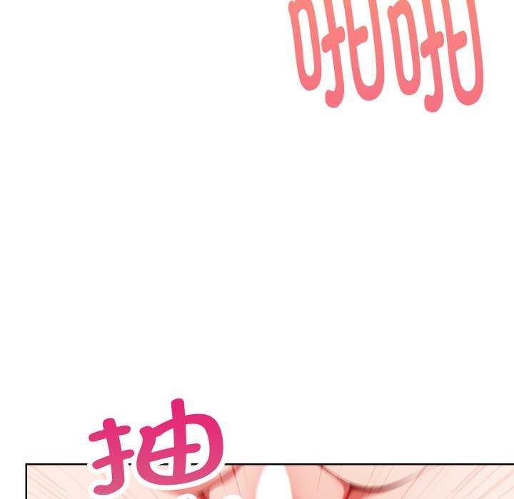 欲縯越烈第20話