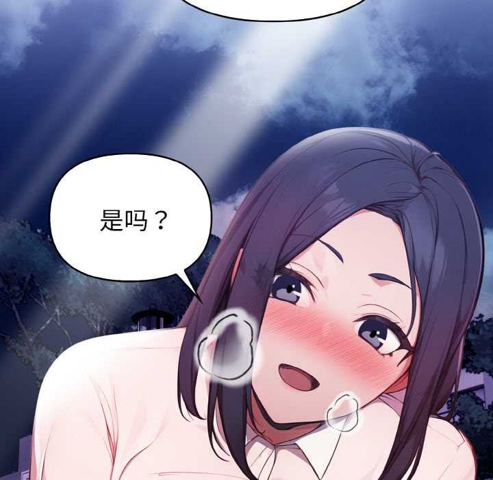 欲縯越烈第20話