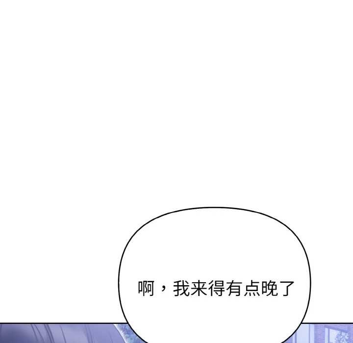 欲縯越烈第20話
