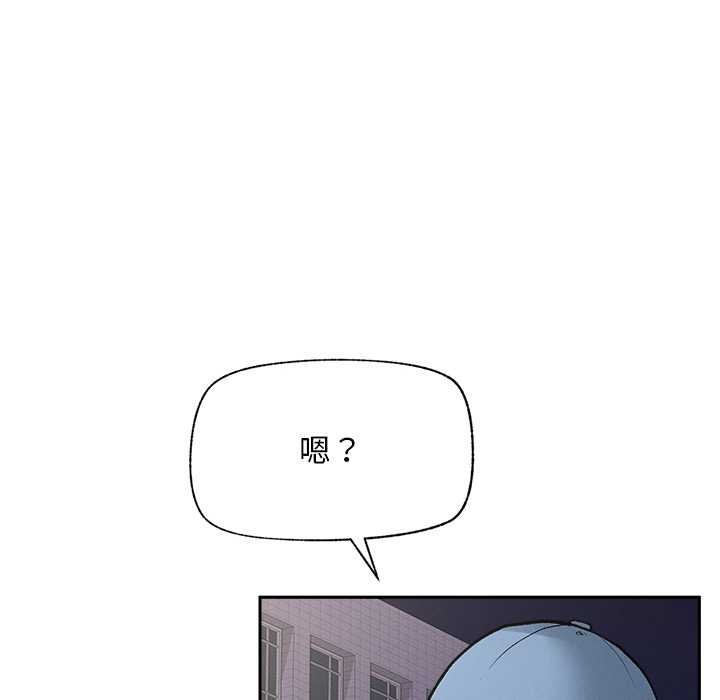 超导体觉醒第18話