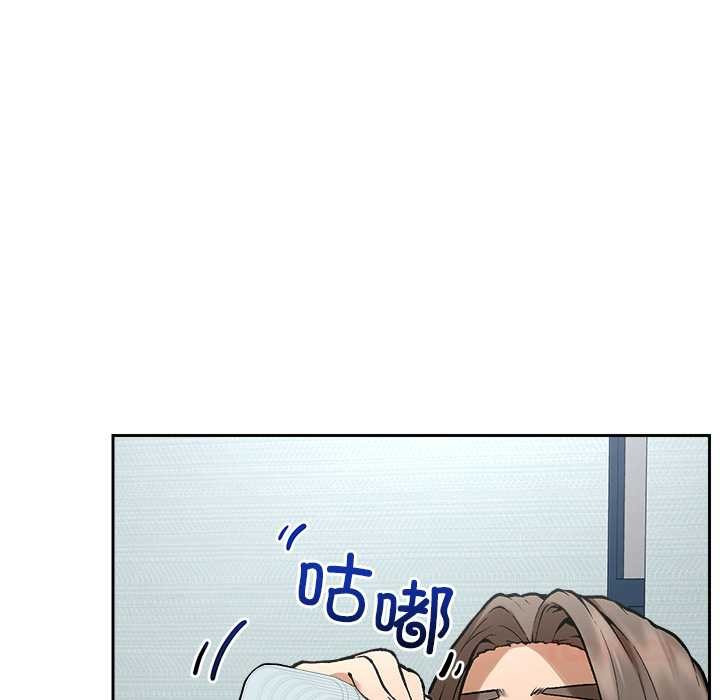 《超导体觉醒》第18话