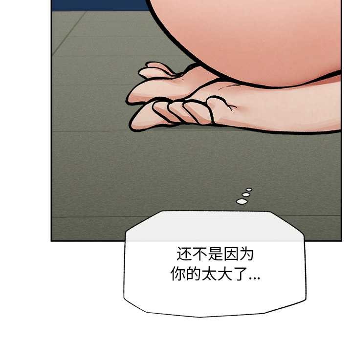超导体觉醒第18話