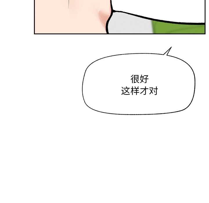 《超导体觉醒》第18话