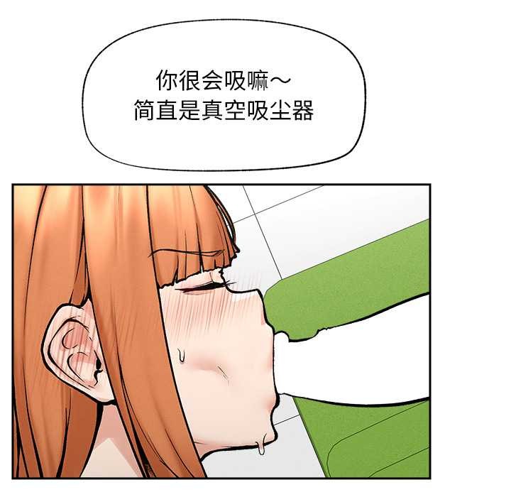 超导体觉醒第18話