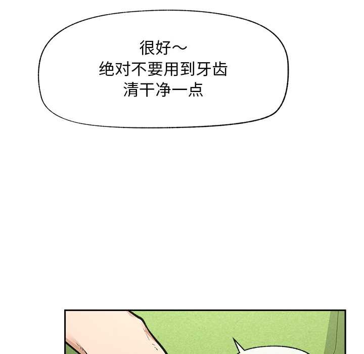超导体觉醒第18話