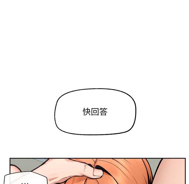 超导体觉醒第18話