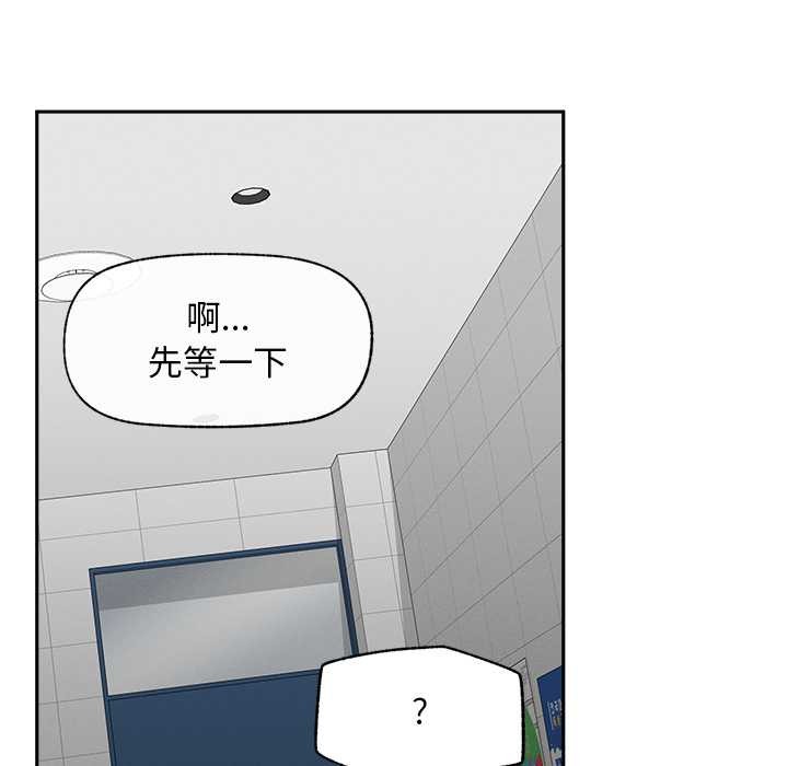 超导体觉醒第18話