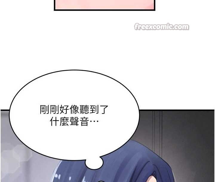 黑道千金第62話-母狗的失神阿嘿顏