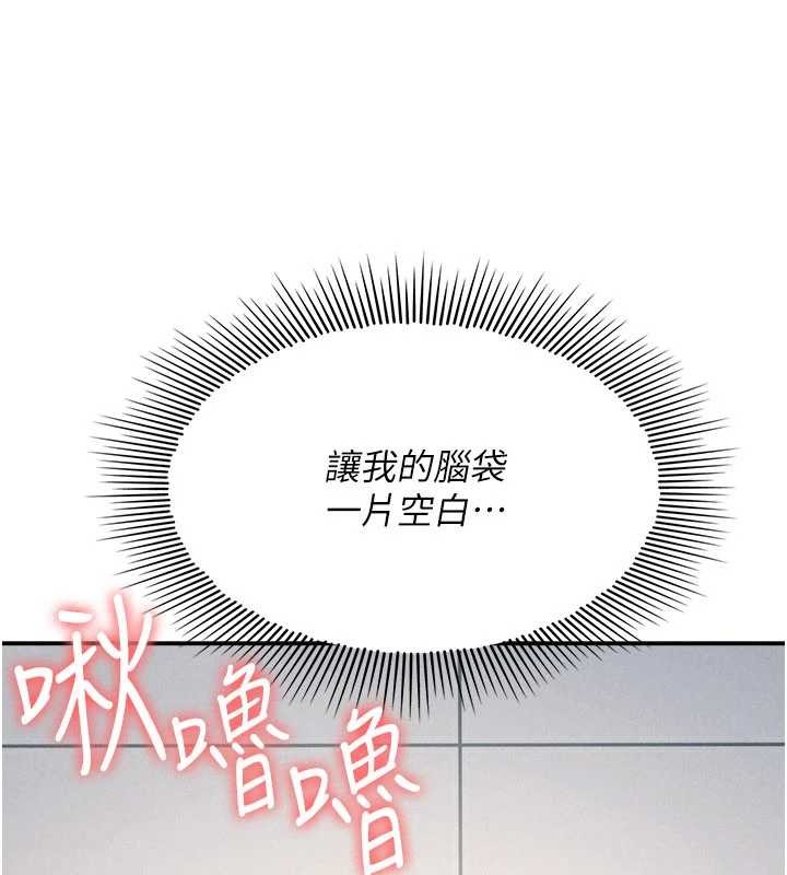 羞耻课堂第17話-被學生徹底調教的昀芷