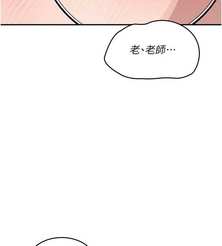 羞耻课堂第17話-被學生徹底調教的昀芷