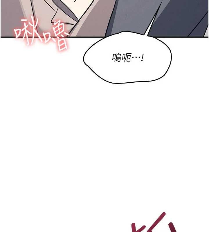 羞耻课堂第17話-被學生徹底調教的昀芷