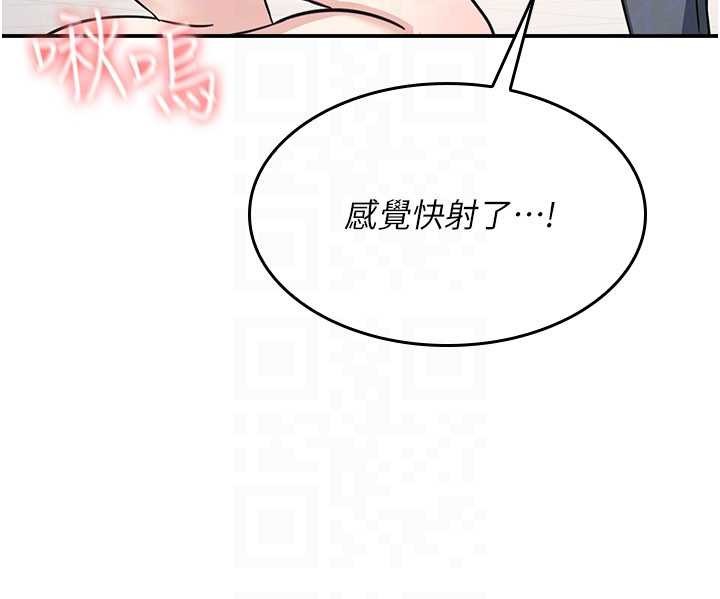 羞耻课堂第17話-被學生徹底調教的昀芷