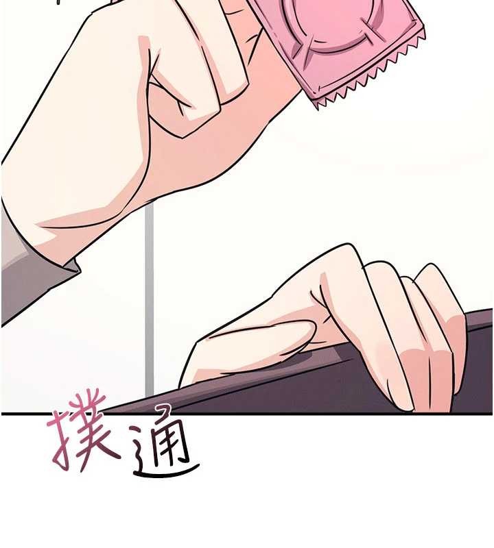 羞耻课堂第17話-被學生徹底調教的昀芷