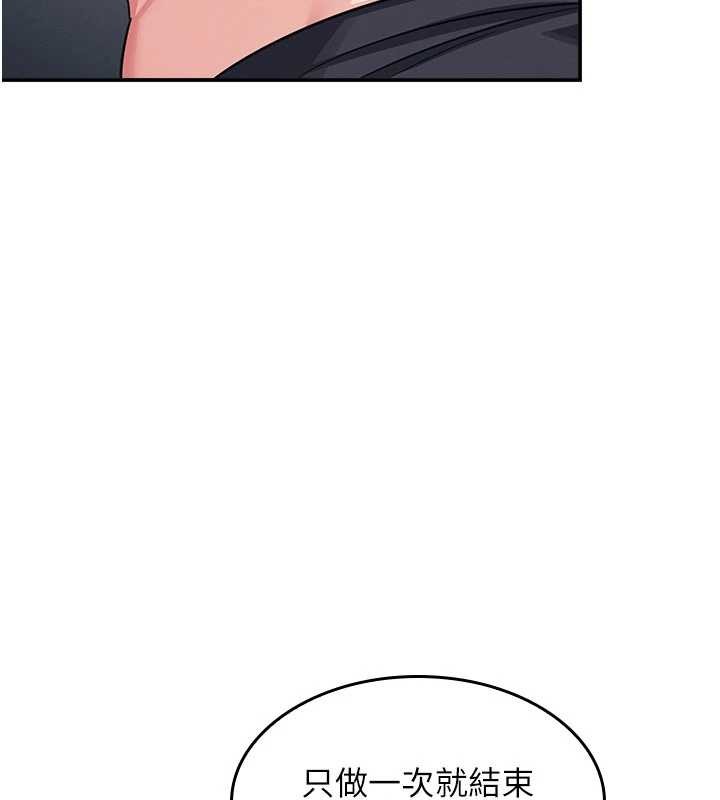 羞耻课堂第17話-被學生徹底調教的昀芷