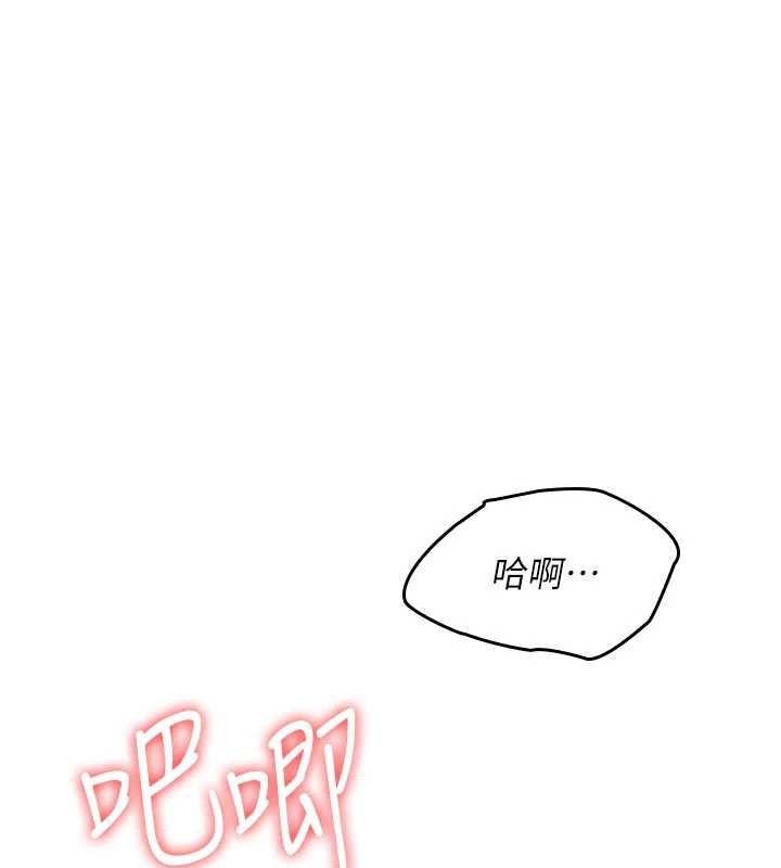 羞耻课堂第17話-被學生徹底調教的昀芷