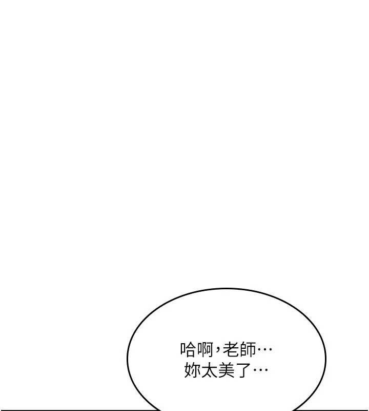 羞耻课堂第17話-被學生徹底調教的昀芷