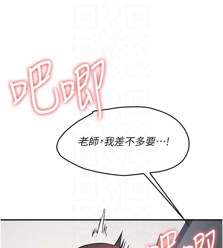 羞耻课堂第17話-被學生徹底調教的昀芷